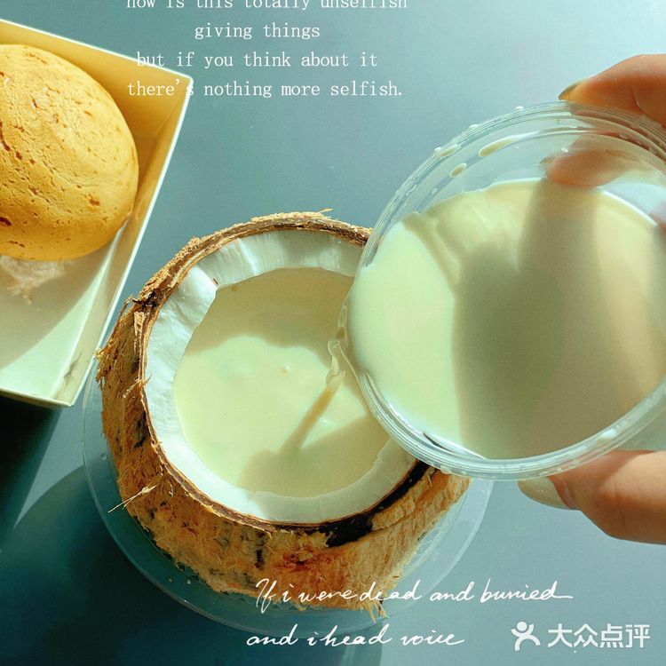 沈阳超好吃的办公室下午茶｜0卡糖魔芋椰子河粉