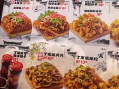 -周小亮丁家坡洋芋(全国总店)