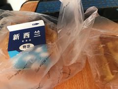 -IS YOU BAKERY 伊之友烘焙(飞鹤路店)