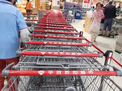 -华冠折扣超市(长阳店)