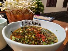 -匠岳·王宝器麻椒鱼(会展中心店)