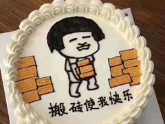 -御品轩(边家村店)