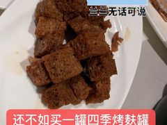 -衡山汇·高级粤菜(霄云路店)