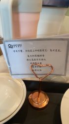 -侒悦缦月子中心·疗愈园区(龙岗店)