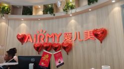 -爱儿美儿童摄影(奥森公园店)