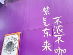 -HANA COFFEE(长寿路店)