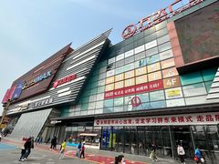 -万达广场(北京槐房店)