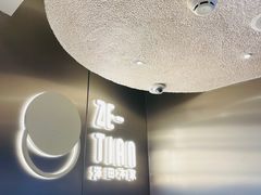 -泽田本家·铜锣烧(美罗城店)