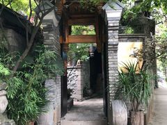 -鱼桥巷·美学川菜