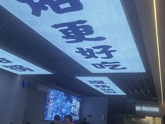 -凉都青瓦房烙锅(清镇中环国际店)