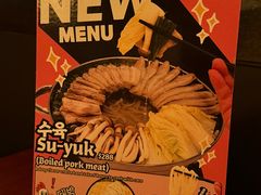 -Outdark Korean Restaurant