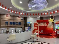 -咿呀口腔(光谷分院)