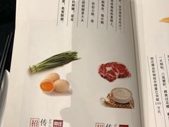菜单-阿庄新豫菜(通泰路店)