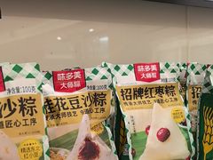 -味多美蛋糕(八大处店)