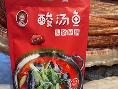 -亮欢寨(凯里总店)