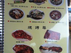 菜单-北京水岸山吧度假村(雁栖镇店)