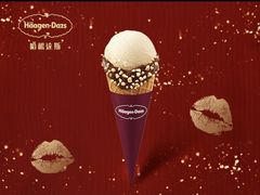 单球丹麦桶冰淇淋-哈根达斯(天河城店)