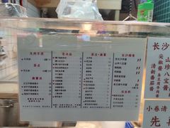 -运栋天马牛肉饼(林科大店)