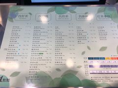 菜单-1点点(银座和谐广场店)