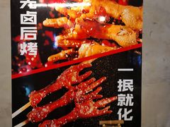-神伙烧烤(江北黄泥塝店)