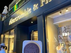 -Abercrombie & Fitch(三里屯太古里店)