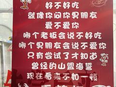 -十三香辣虾(夏湾店)