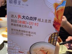 -蝴蝶里·粤菜·点心(龙湖天街&滨江店)