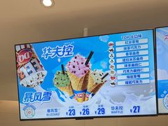 -DQ·蛋糕·冰淇淋(湖景东路店)