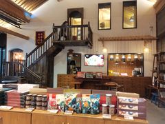 -陕拾叁(袁家村店)