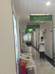 -深圳阳光医疗美容医院·旗舰店