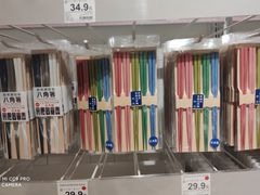 -NITORI 宜得利家居(上海中山公园龙之梦店)