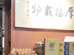 -高玛纳驴肉火烧(一世界店)