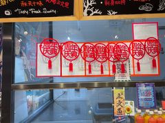 -池田寿司·4H鲜作(朝阳大悦城店)