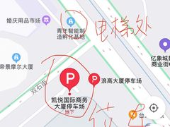 -添运来(茶园奥园广场店)