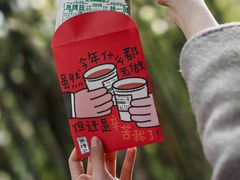 -无牌咖啡&酒馆