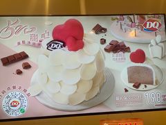 -DQ·蛋糕·冰淇淋(湖景东路店)