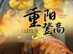 -牛YO寿喜烧·铁板烧和牛火锅自助(市府恒隆店)