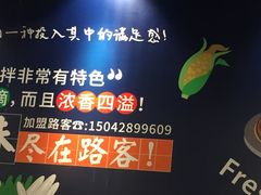 -华嫂冰室(尖沙咀店)