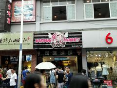 android_upload_pic-吉品源(农院路店)