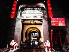 -九炉分座(个园店)