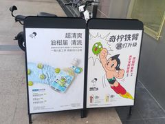 -喜茶(广州中山六路店)