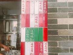 门面-達揚原味燉品(文明路店)