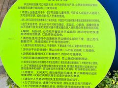 -后襄河公园