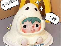 -慕可创意美学·定制CAKE·微景观蛋糕(总店)