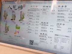 -茶理宜世(大佛古寺西湖路店)