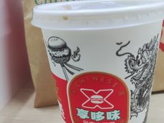 -享哆味·汉堡炸鸡(九龙坡黄桷坪店)