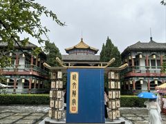 -中国翰园碑林