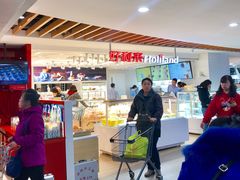 大堂-好利来(欧亚商都店)