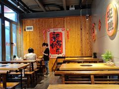 -四喜小胖·北京涮肉(五道营店)