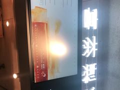 -喜茶(中山利和新地店)
